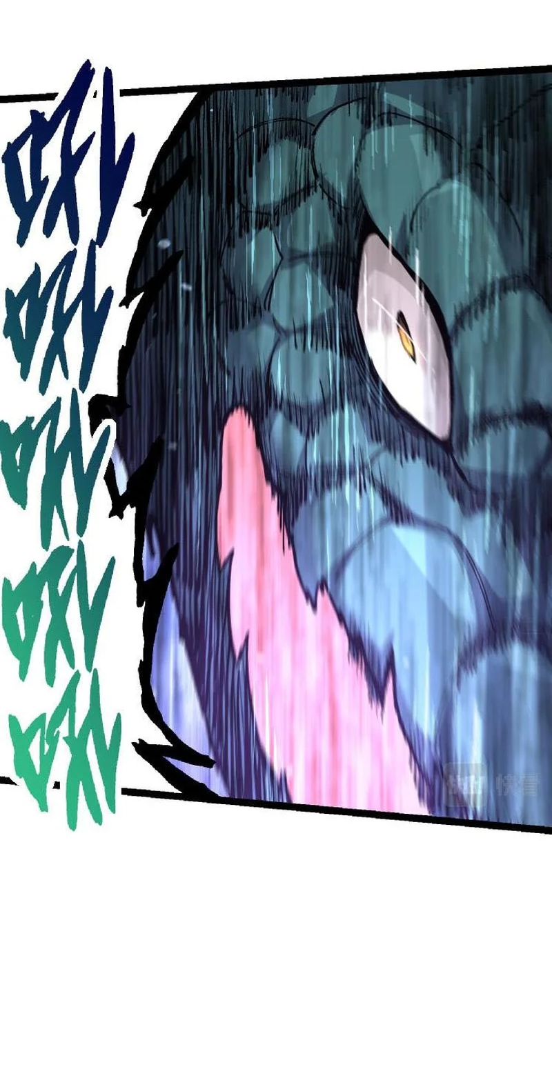 Page 28 of Chapter 25