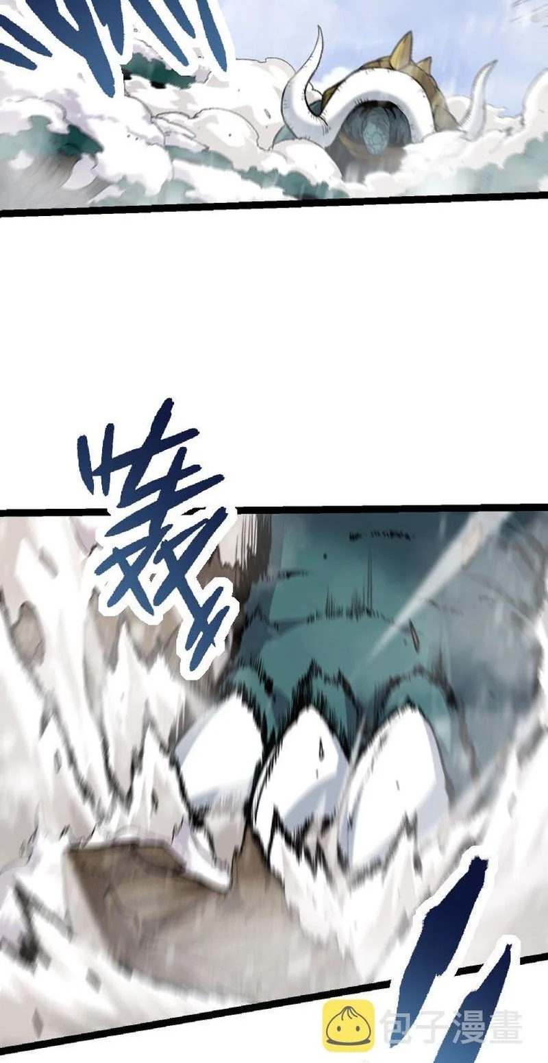 Page 38 of Chapter 25