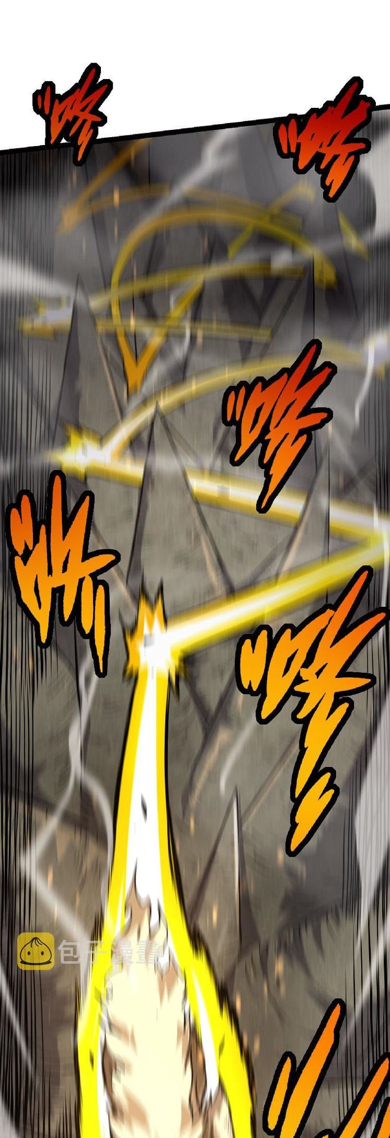 Page 53 of Chapter 25