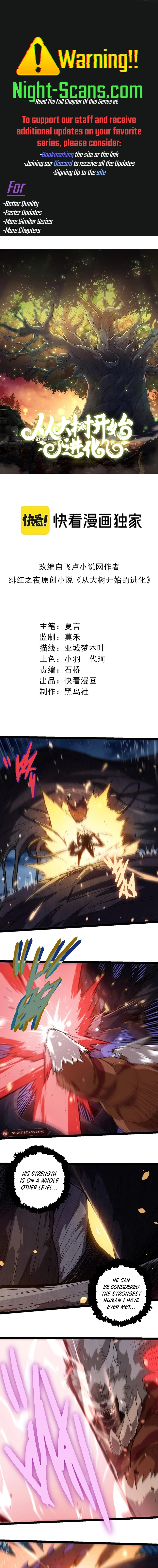 Page 1 of Chapter 250