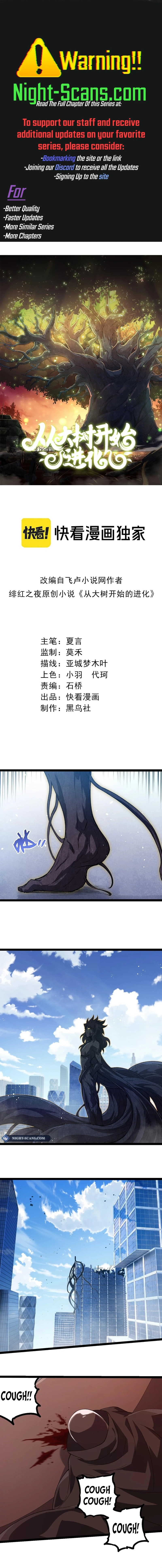 Page 1 of Chapter 253