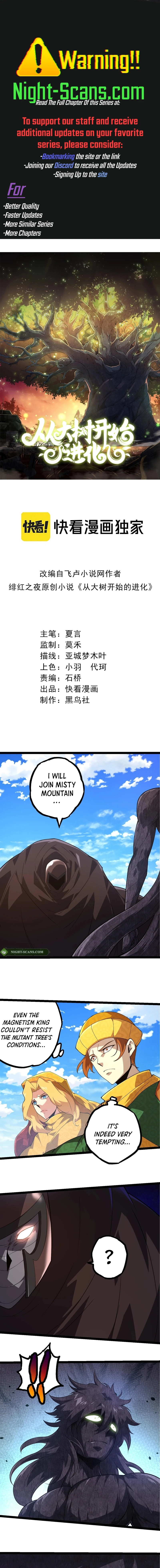 Page 1 of Chapter 254