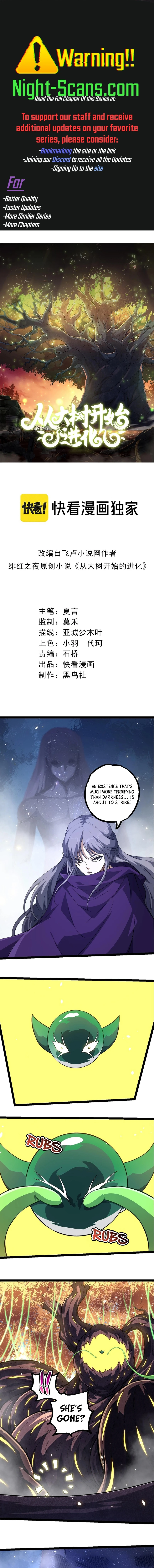 Page 1 of Chapter 255