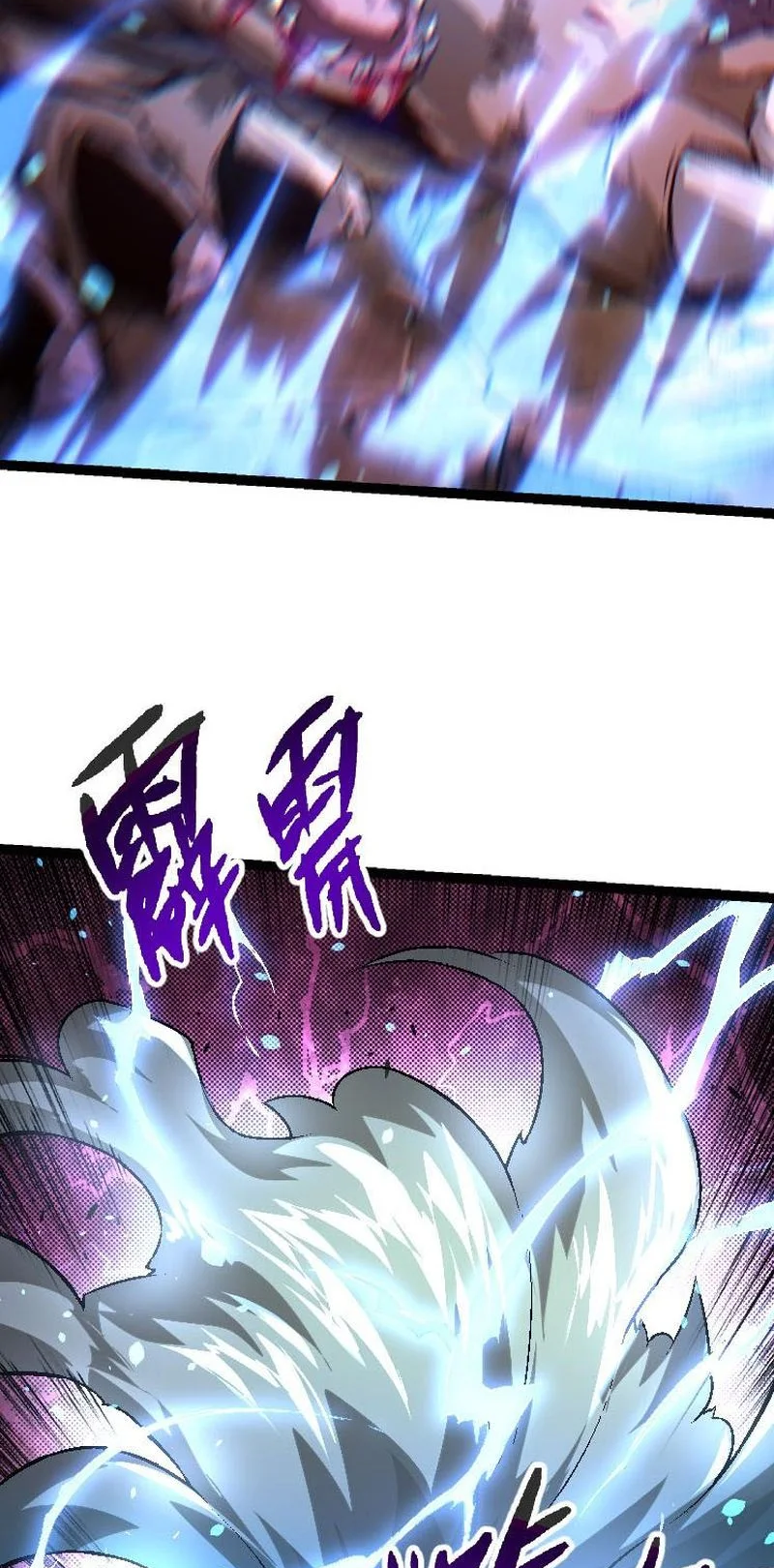Page 7 of Chapter 26