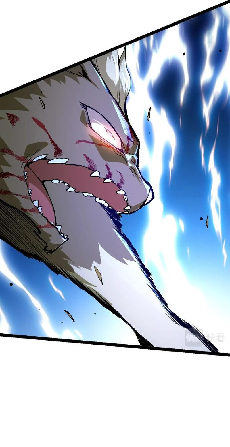 Page 20 of Chapter 26