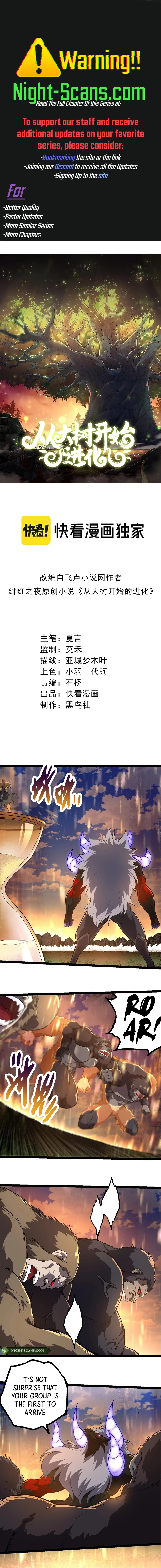 Page 1 of Chapter 264