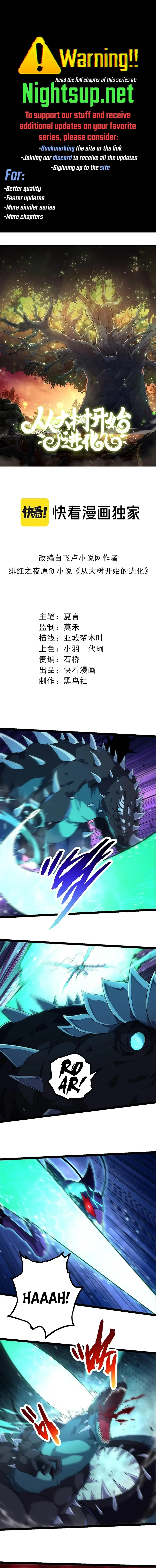 Page 1 of Chapter 265