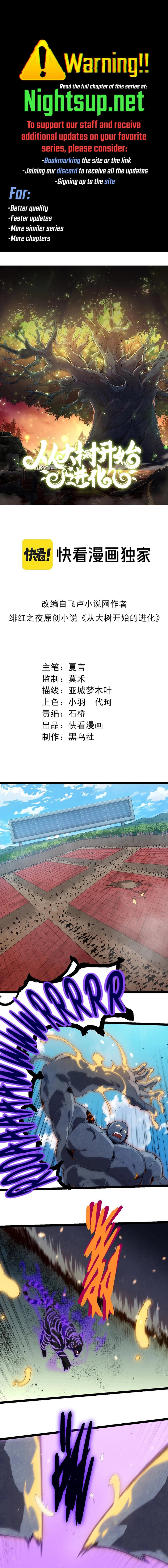 Page 1 of Chapter 267