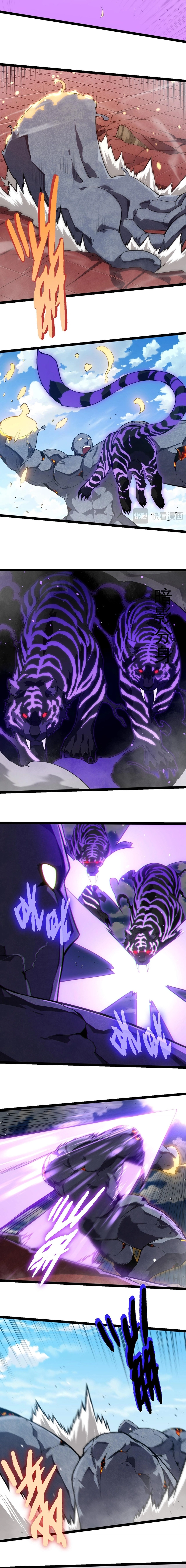 Page 2 of Chapter 267