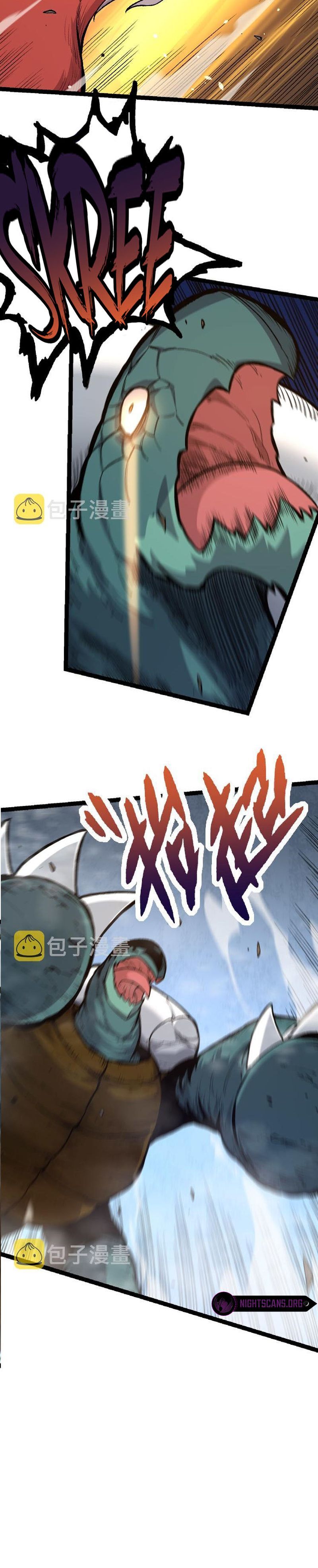 Page 12 of Chapter 27