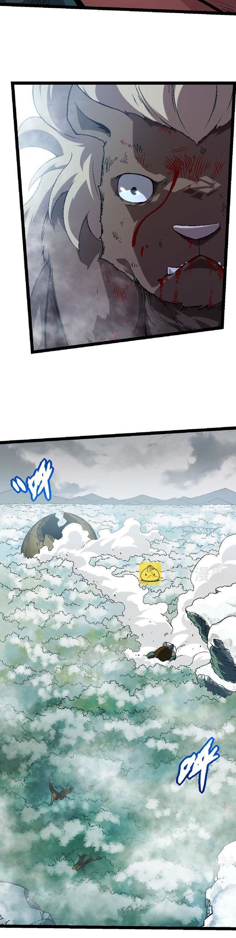 Page 23 of Chapter 27