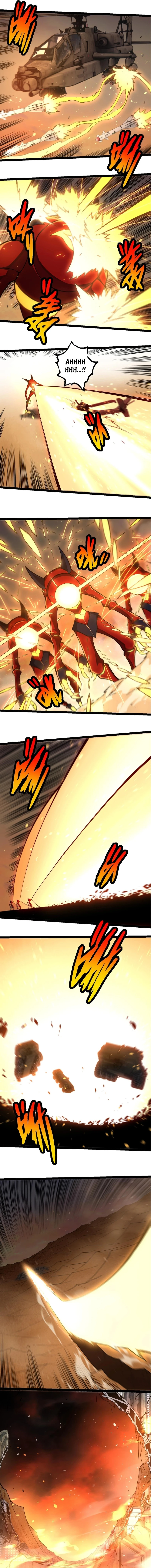 Page 6 of Chapter 271