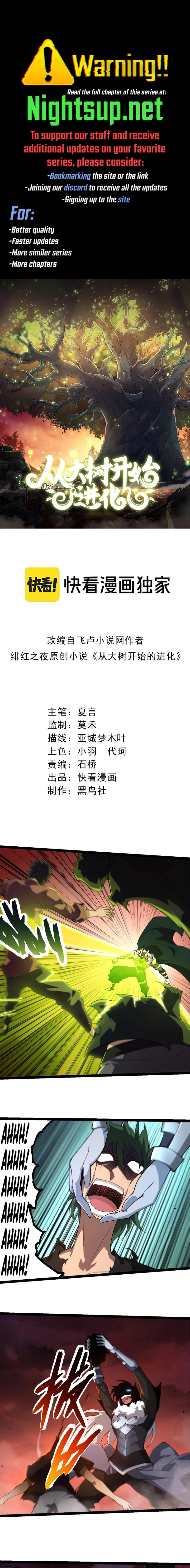 Page 1 of Chapter 289