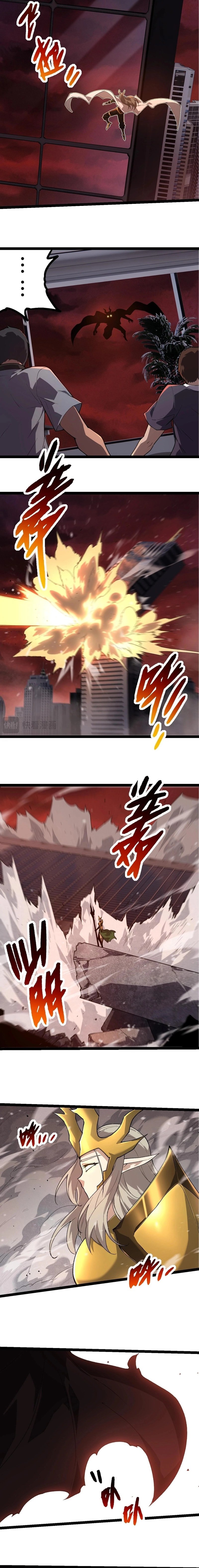 Page 2 of Chapter 289
