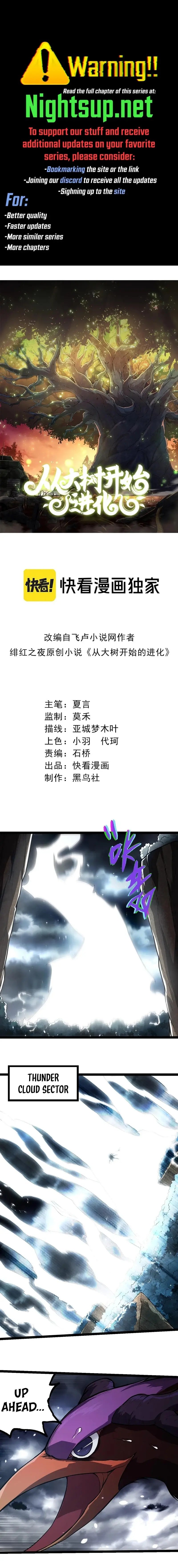 Page 1 of Chapter 291