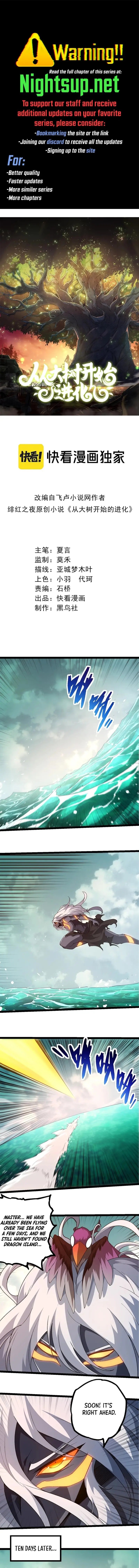 Page 1 of Chapter 292