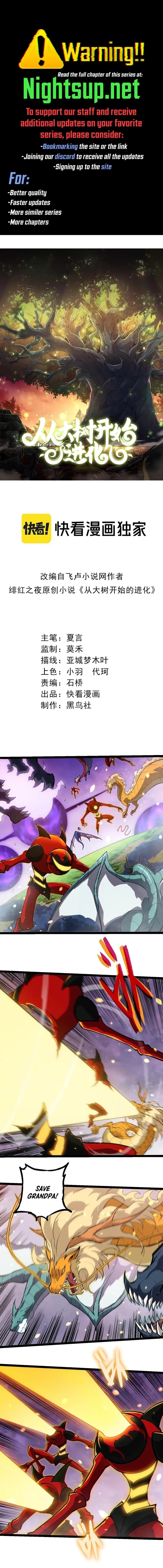 Page 1 of Chapter 296