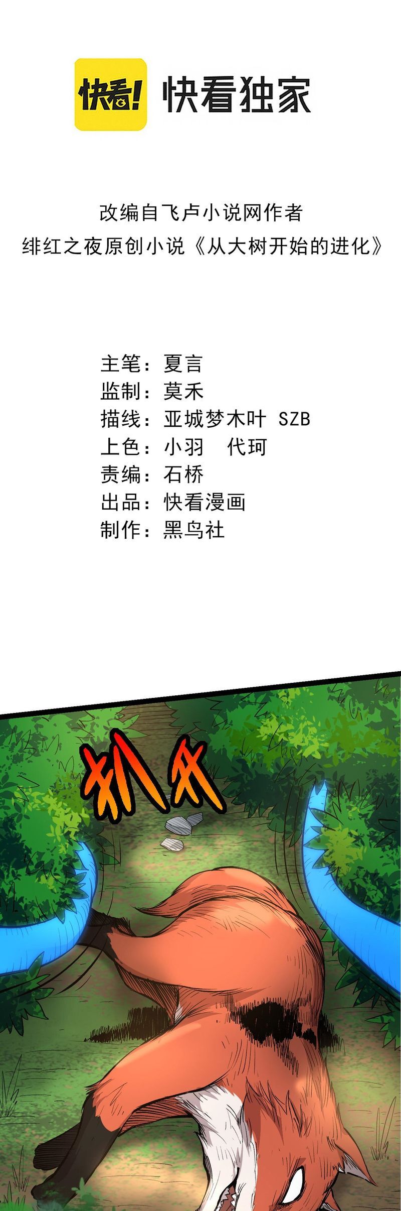 Page 5 of Chapter 3