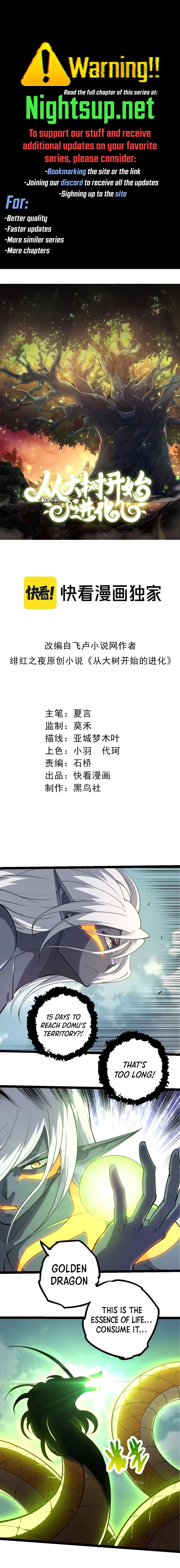 Page 1 of Chapter 300