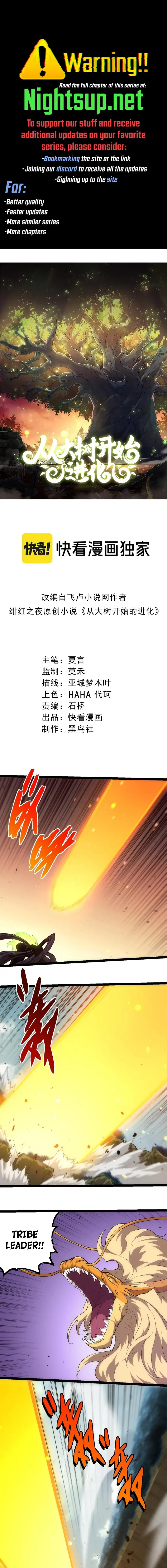 Page 1 of Chapter 307