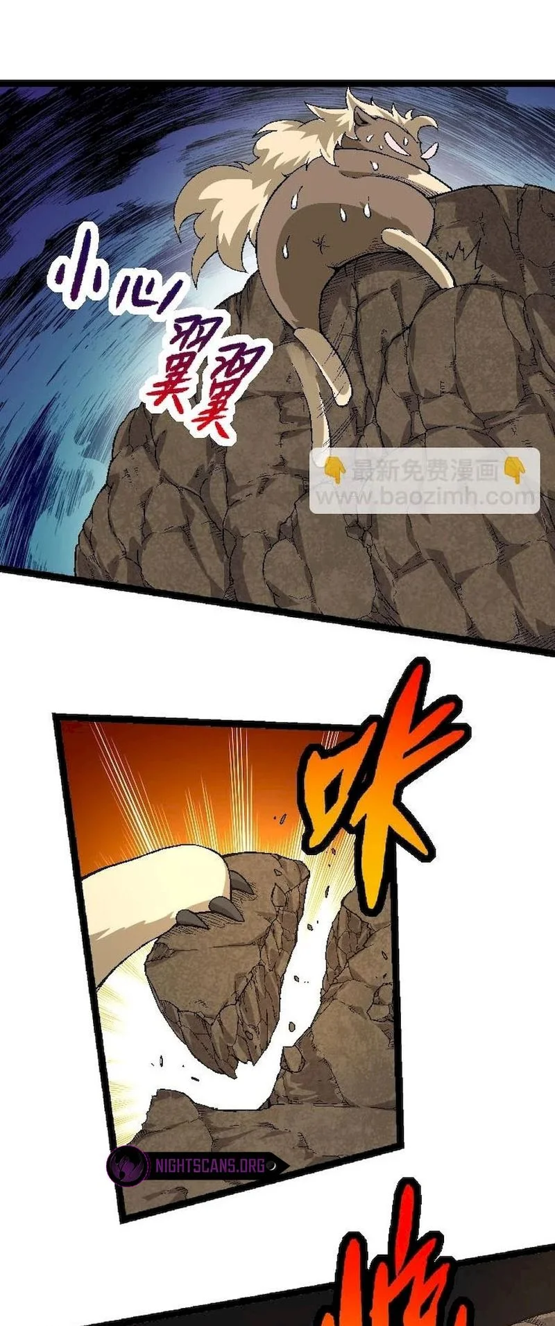 Page 17 of Chapter 31