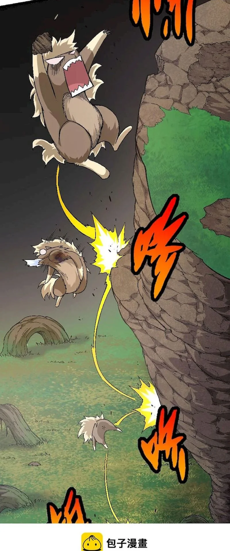 Page 18 of Chapter 31