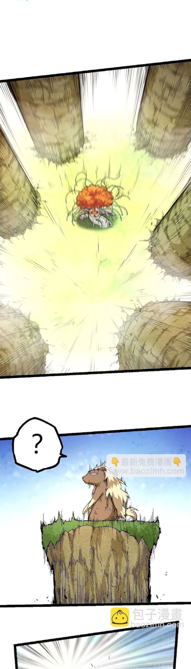 Page 21 of Chapter 31