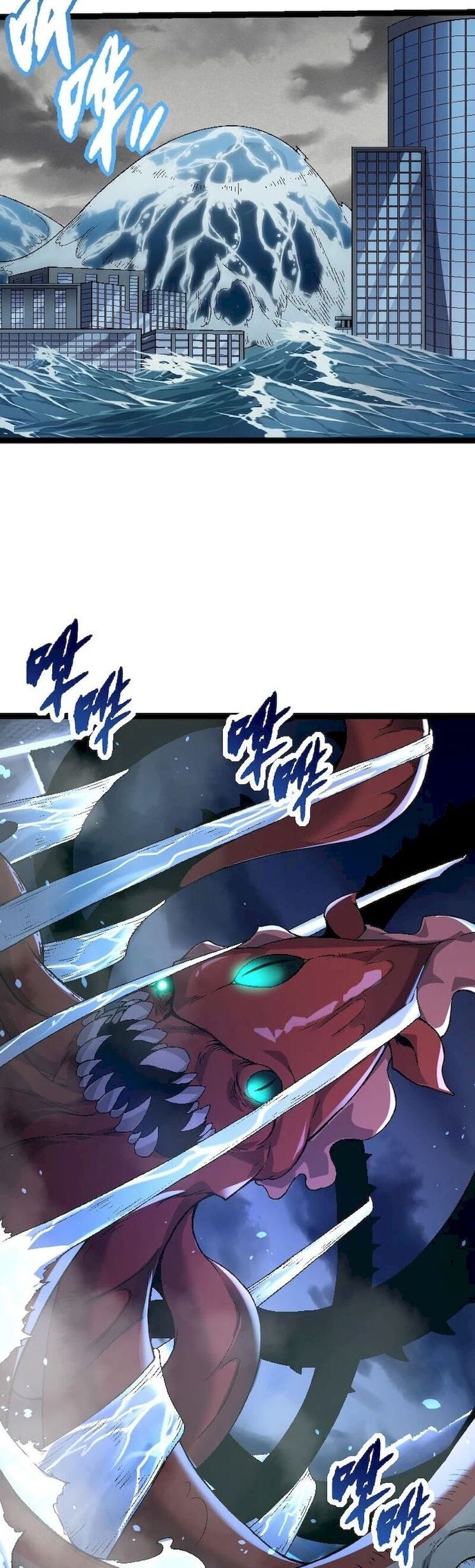 Page 35 of Chapter 31