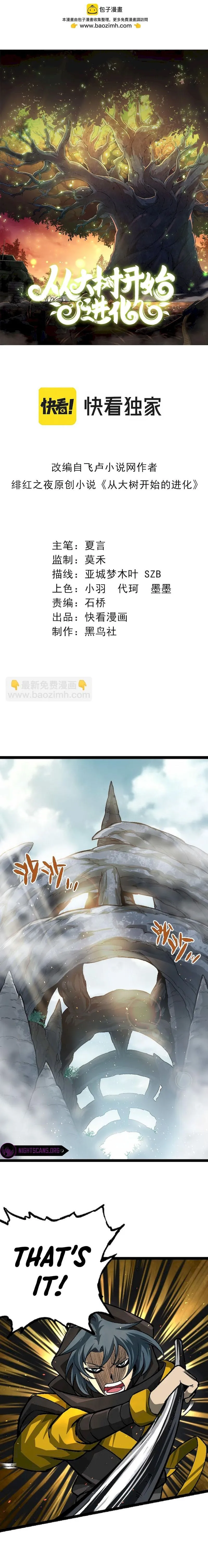 Page 2 of Chapter 32