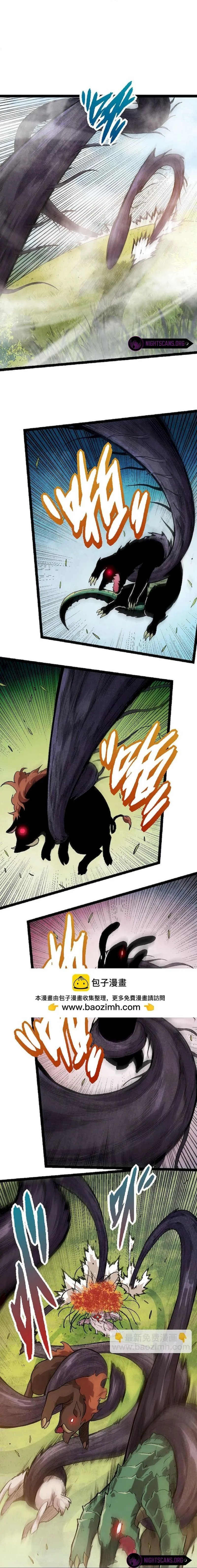 Page 11 of Chapter 32
