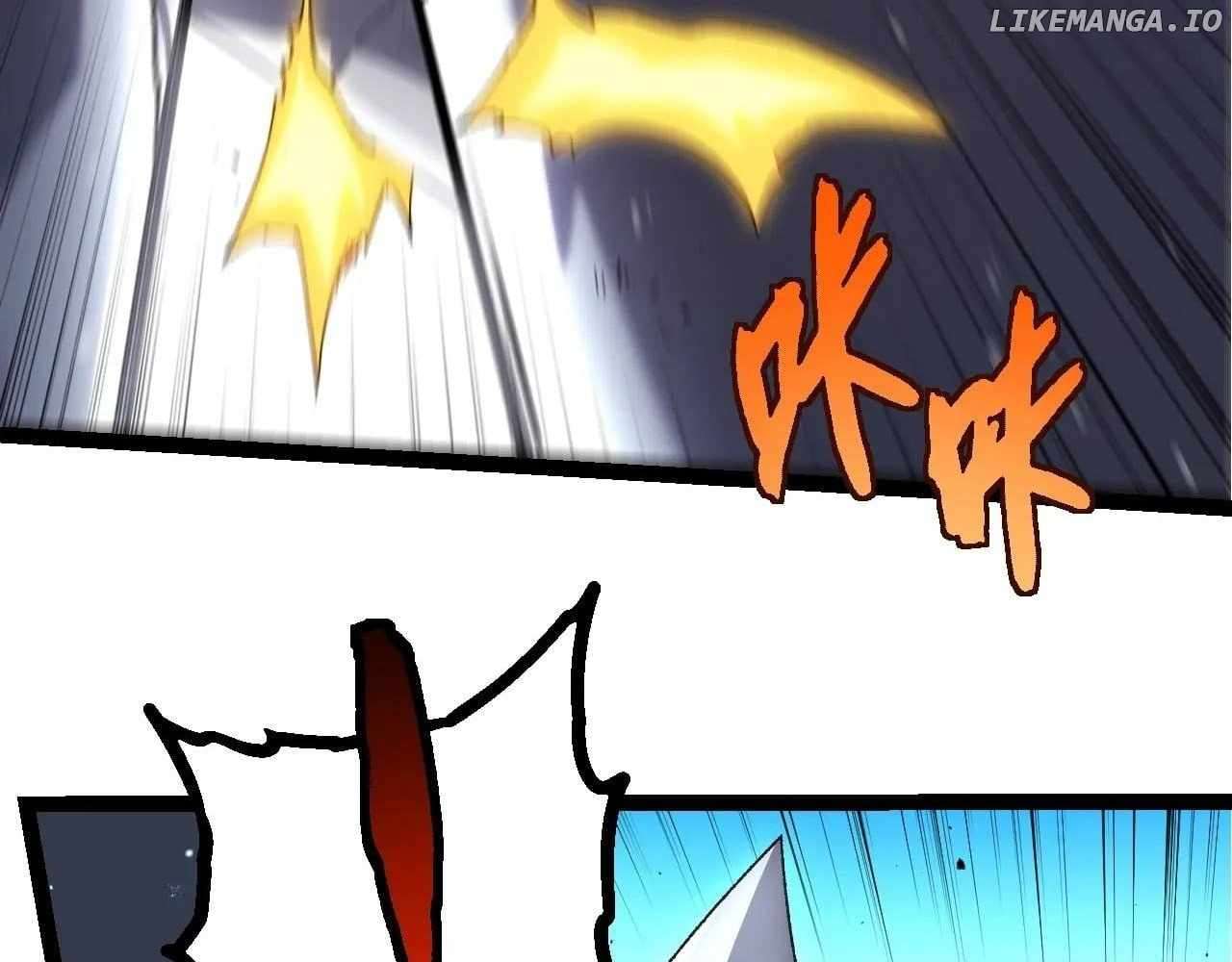 Page 82 of Chapter 322