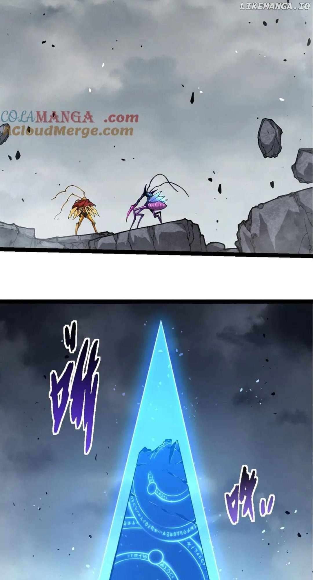 Page 7 of Chapter 343