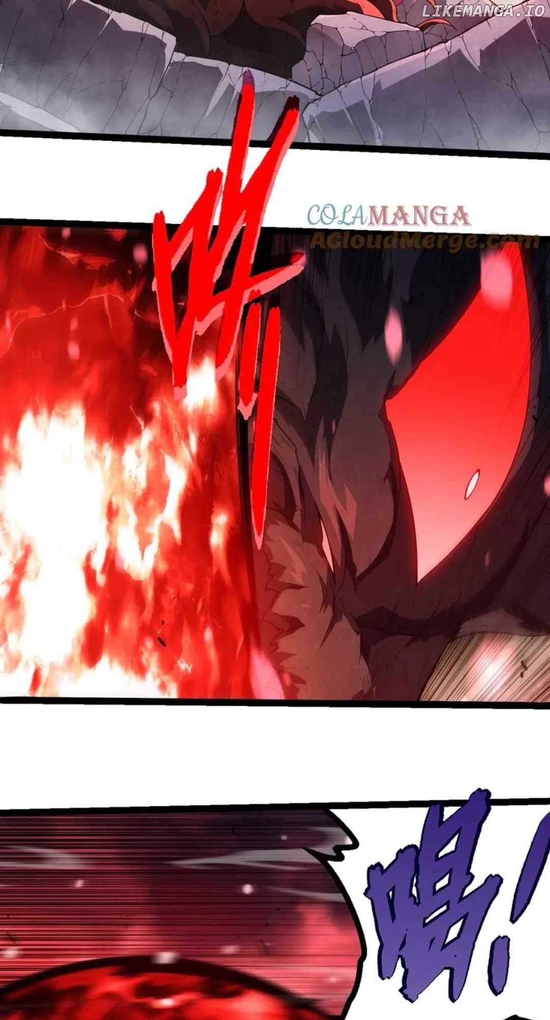 Page 12 of Chapter 373