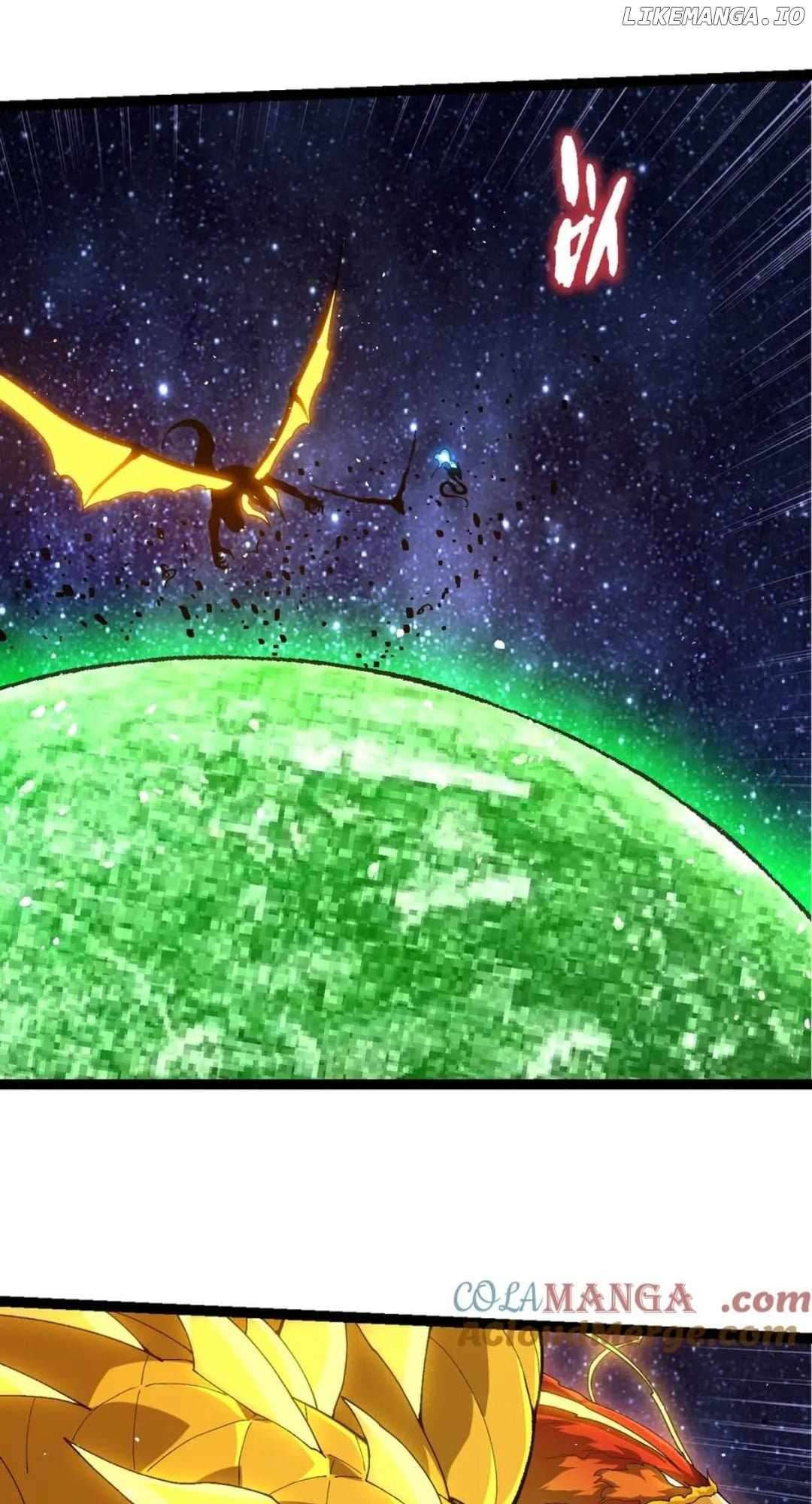 Page 8 of Chapter 381