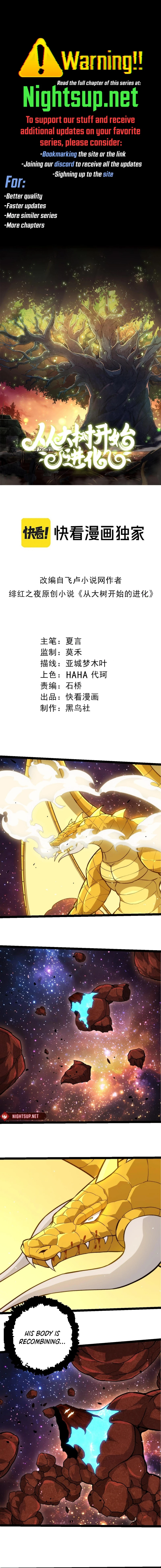 Page 1 of Chapter 395