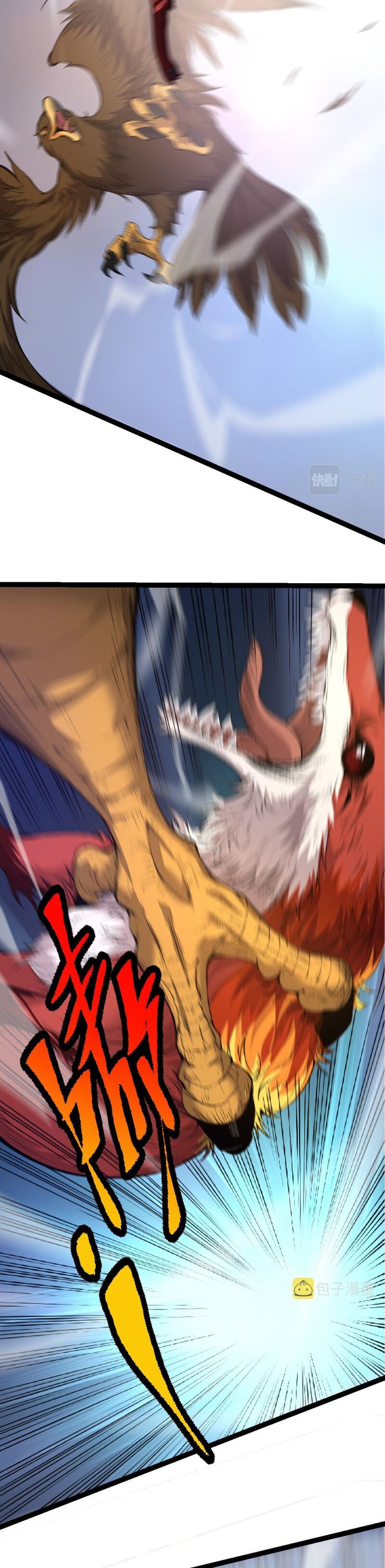 Page 16 of Chapter 4