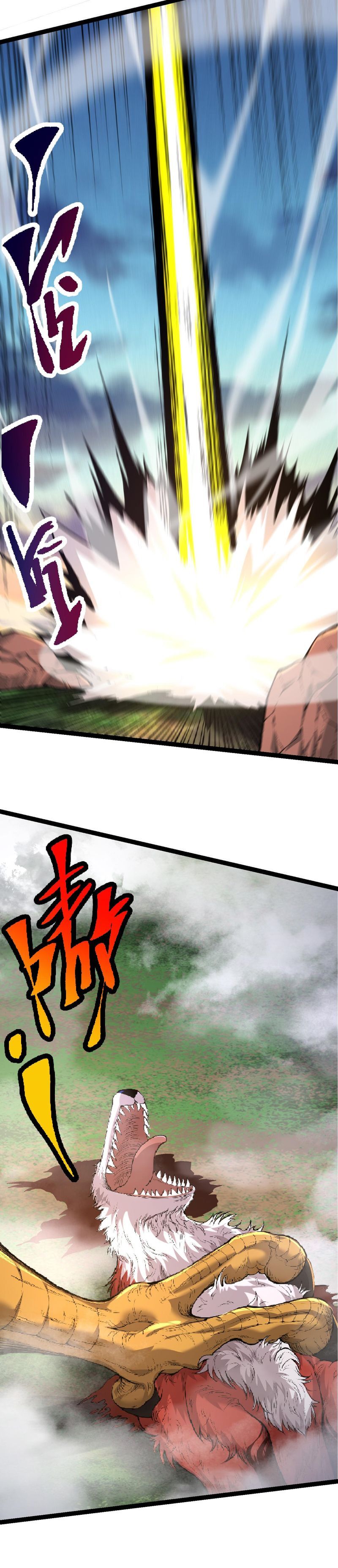 Page 17 of Chapter 4