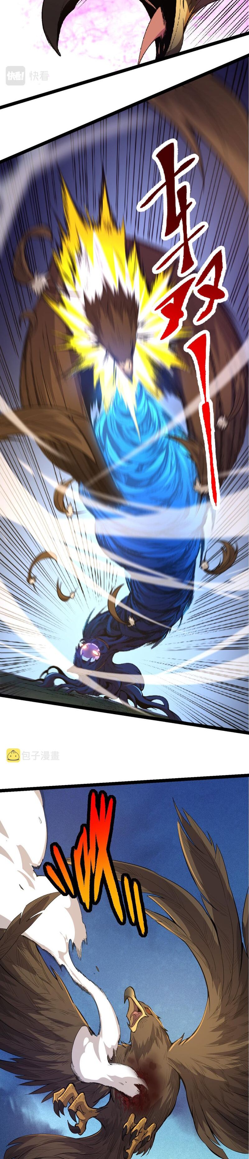 Page 20 of Chapter 4