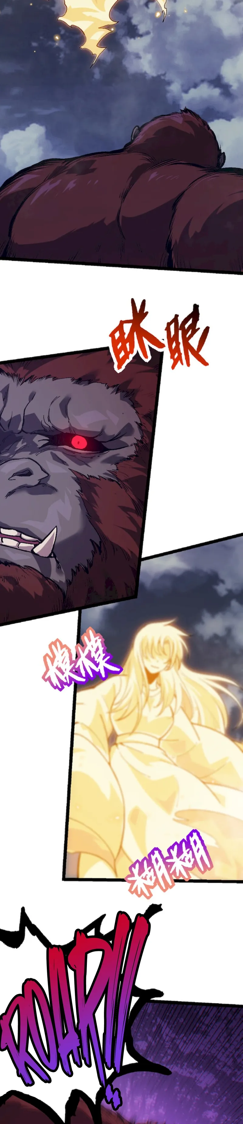 Page 8 of Chapter 41