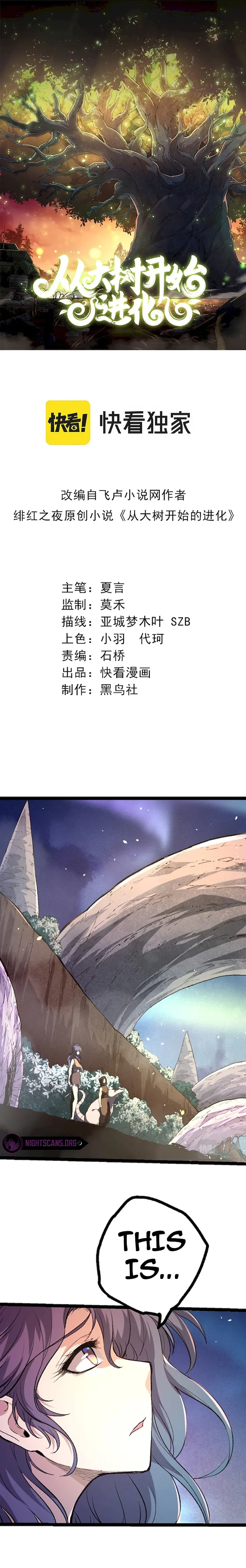 Page 2 of Chapter 43