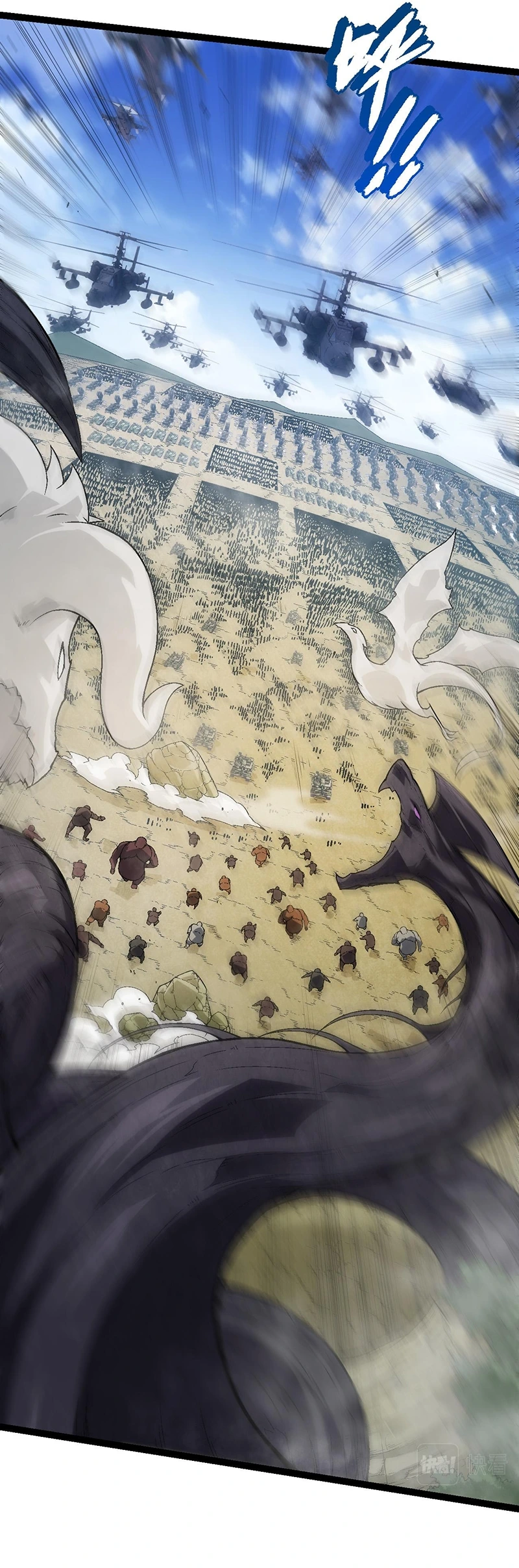 Page 17 of Chapter 51