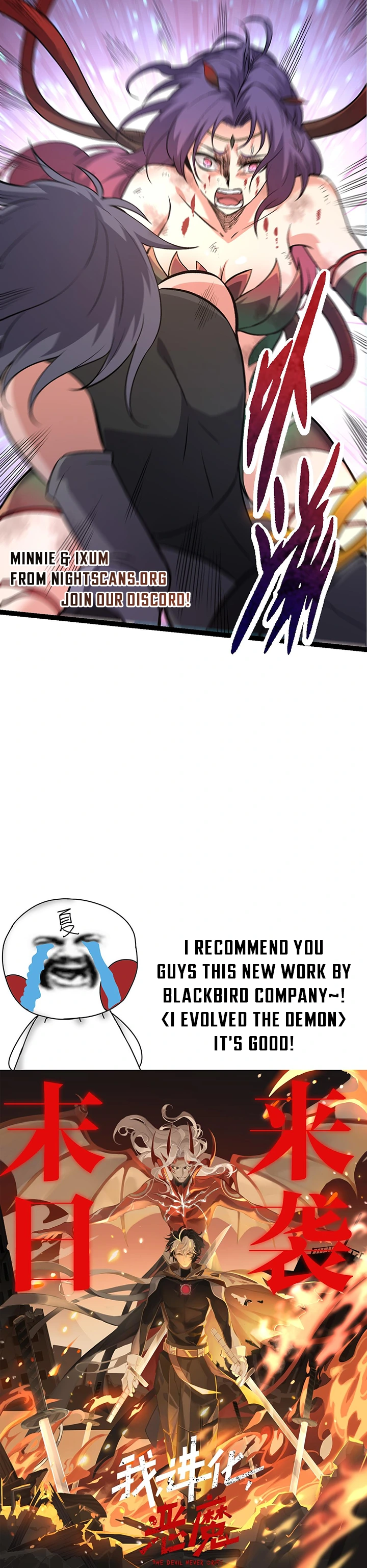 Page 17 of Chapter 53