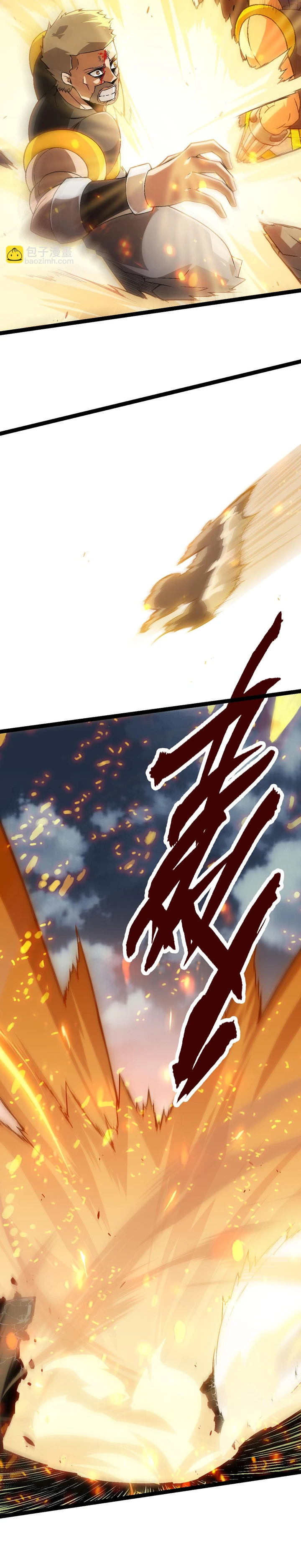 Page 15 of Chapter 55