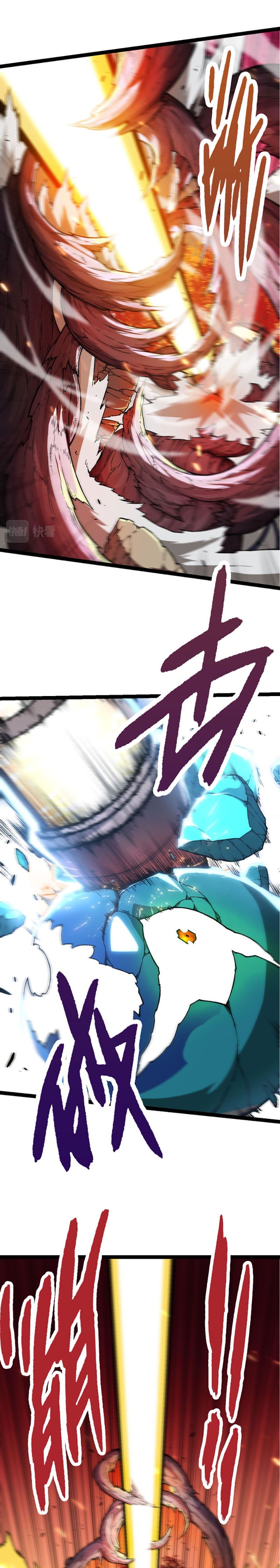 Page 17 of Chapter 64