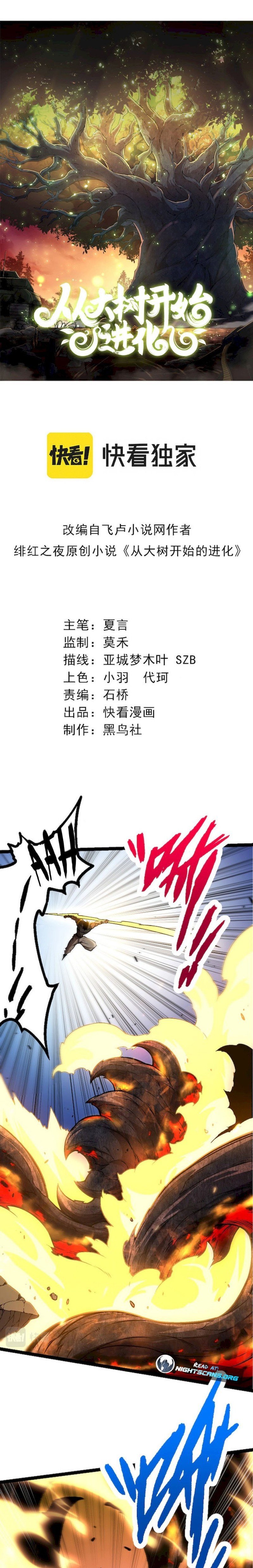 Page 2 of Chapter 67