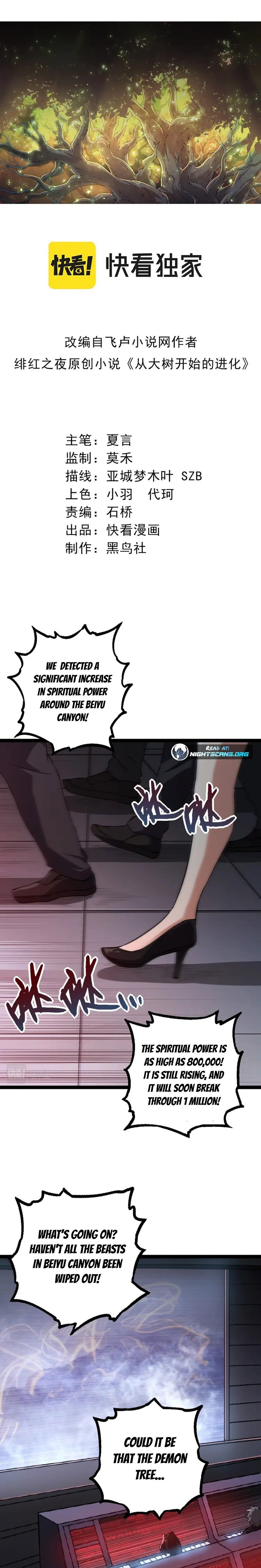 Page 2 of Chapter 74