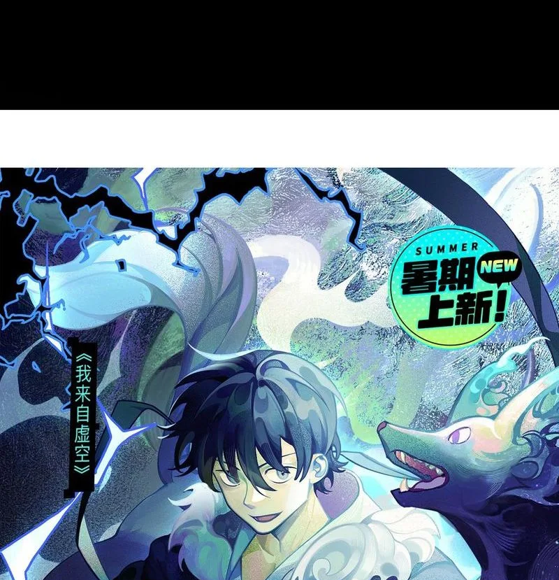 Page 39 of Chapter 8