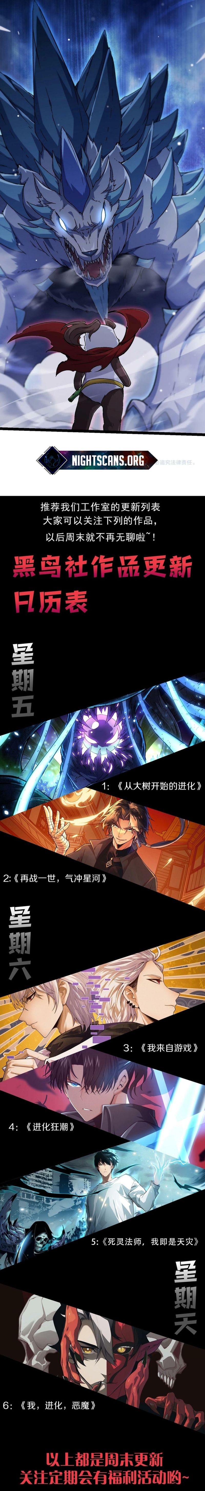 Page 19 of Chapter 84
