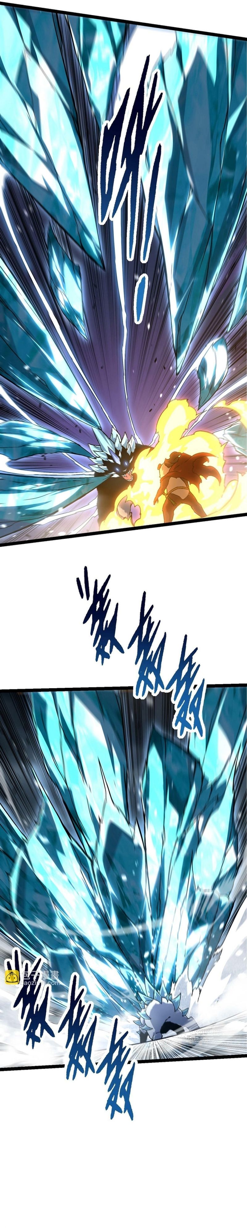 Page 10 of Chapter 85