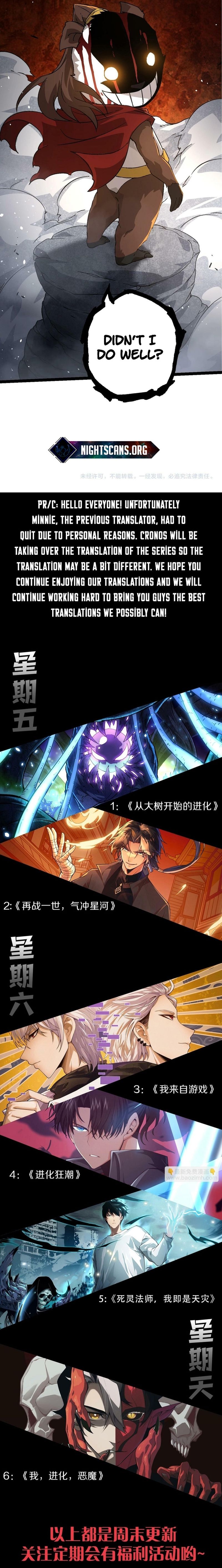 Page 20 of Chapter 85